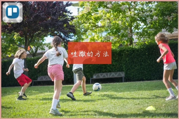 2026世界杯临近：诸强状态起伏，悬念丛生